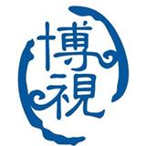 重慶博視知識產權