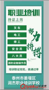 培訓(xùn)