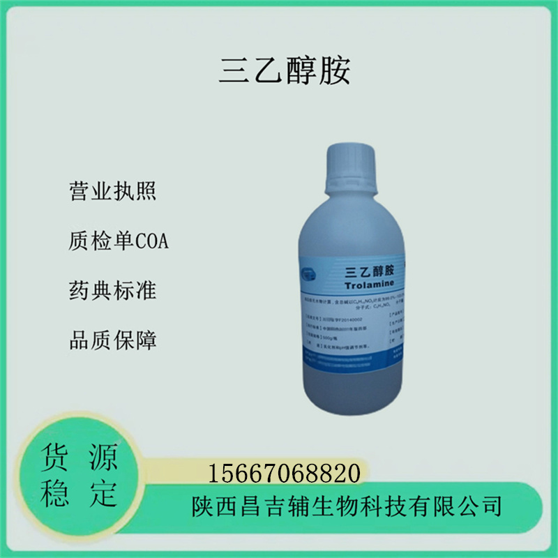 藥用輔料微晶纖維素MCC9004-34-6醫(yī)藥級微晶纖維素CDE備案登記20kg一袋樣品裝500克