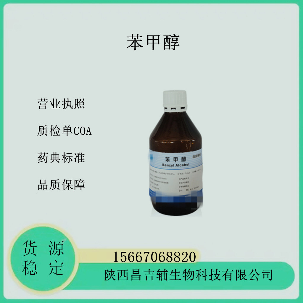 藥用輔料交聯聚維酮PVPP9003-39-8交聯聚乙烯吡咯烷酮XL-10資質藥典2020版標準10kg