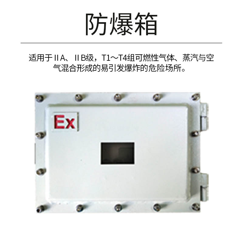 山西防爆定頻直膨空調(diào)  實(shí)驗(yàn)室用空調(diào)機(jī)組60匹原始圖片2