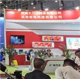廈門國際石材展