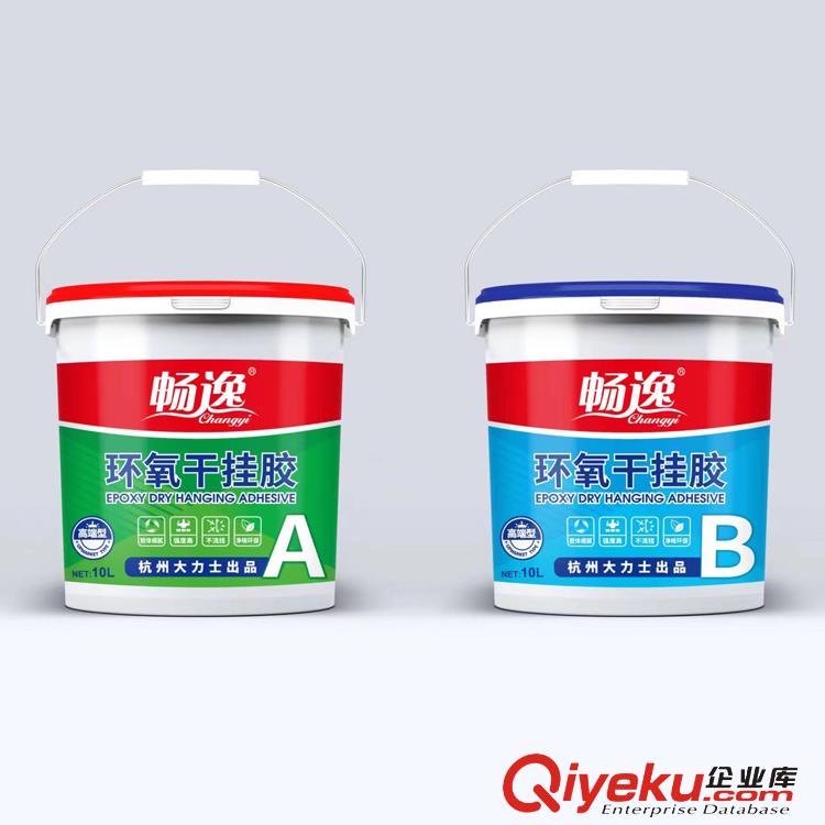 供應 豪品聚 環氧AB膠 杭州大力士 環氧干掛膠