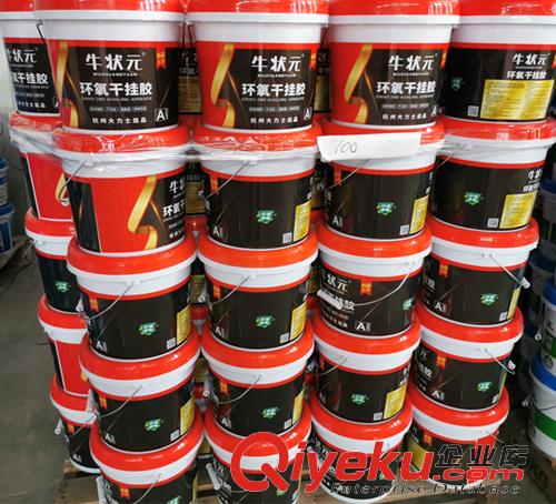 福建 全省供應(yīng)  杭州大力士 紅綠 環(huán)氧干掛膠