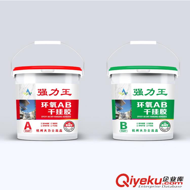 福建 全省供應(yīng)  杭州大力士 強(qiáng)力王  環(huán)氧干掛膠