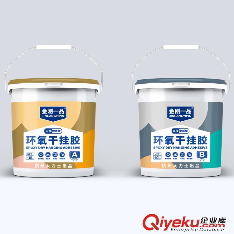 福建 全省供應  杭州大力士 金剛一品 紅綠型 環氧AB干掛膠