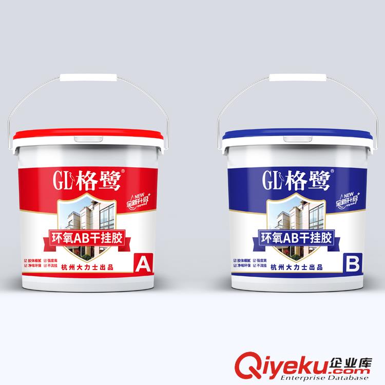 福建 全省供應  杭州大力士 格鷺 紅綠型 環氧干掛膠 環氧AB膠