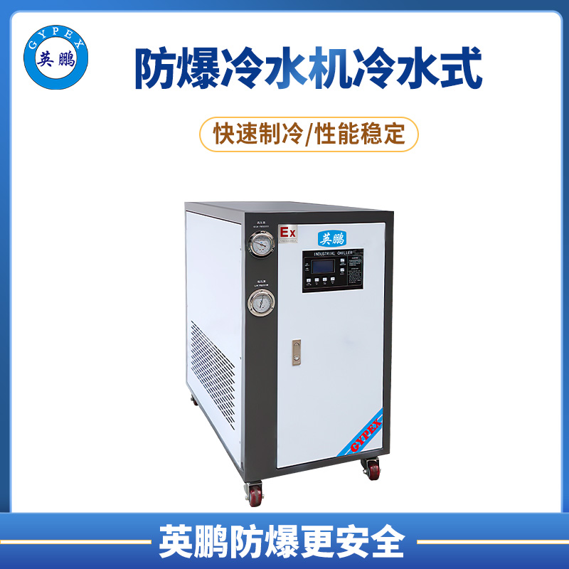 英鵬防爆除塵器-2.2KW