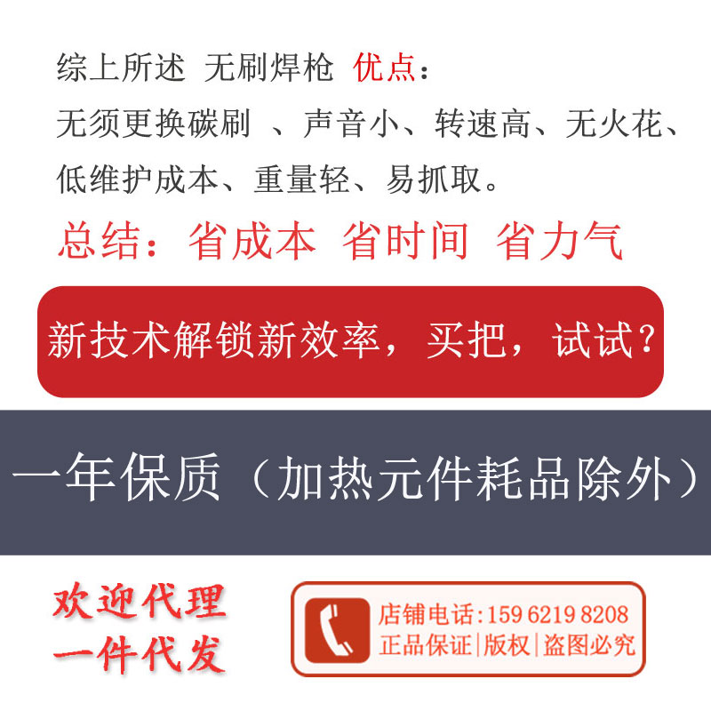 供應PP塑料無刷電機熱風槍3400W耐用BURREED工業(yè)調(diào)溫槍歐盟認證