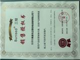 BURREED授權(quán)南通市立普機電設(shè)備有限公司線上線下代理