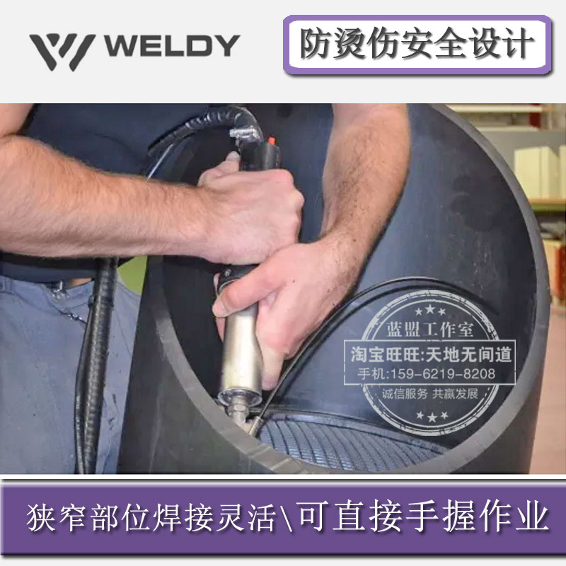 供應(yīng)萊丹分體焊槍HT300-S威迪WELDY分體式塑料熱風(fēng)槍PP焊四氟管槽