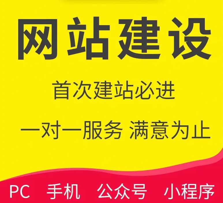 深圳網站建設|沙井網頁設計|福永網站品牌網站制作