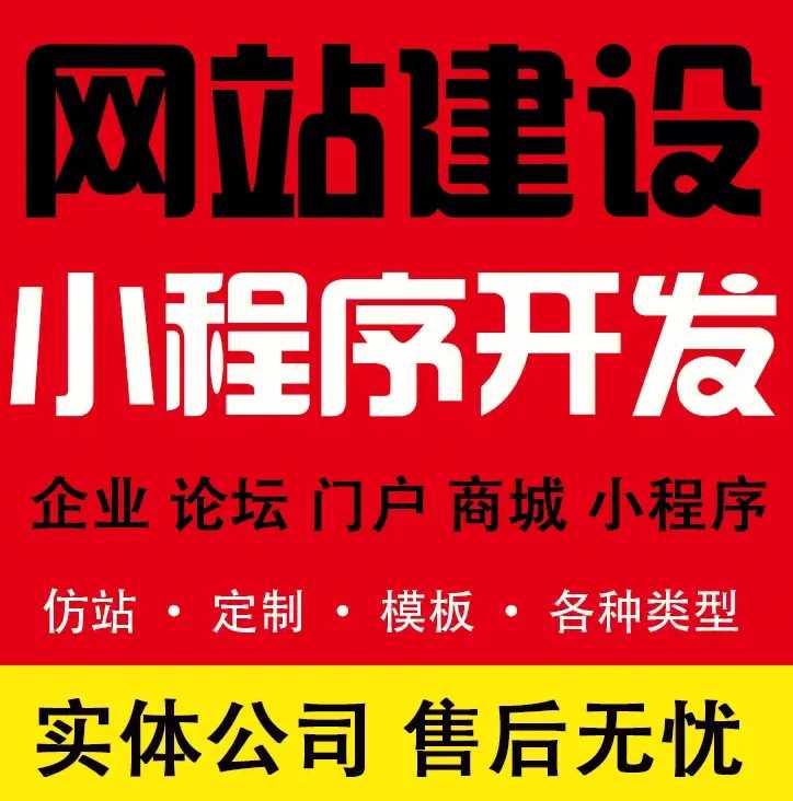 深圳網站建設|沙井網頁設計|福永網站品牌網站制作