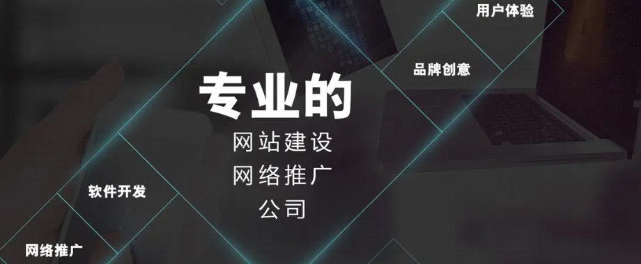 深圳商湃科技：专注于网站建设，打造企业数字化之门