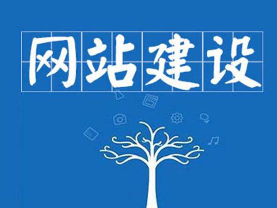 深圳做一個公司網(wǎng)站需要多少錢呢？