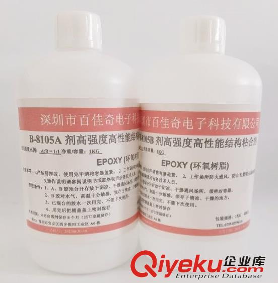 PVC粘尼龍用什么膠水？PVC粘尼龍膠水
