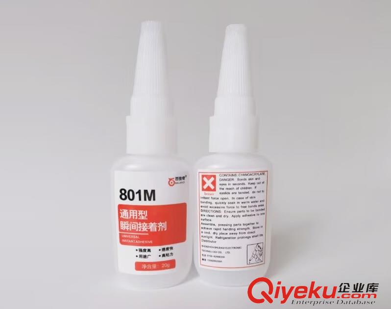 磁鐵粘鋁合金用什么膠水？磁鐵粘鋁合金膠水原始圖片3