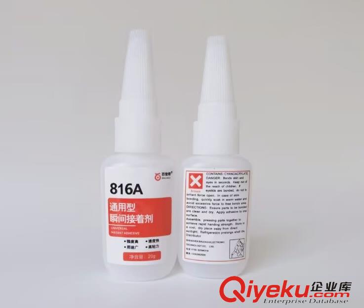 硅膠粘不銹鋼用什么膠水?硅膠粘不銹鋼膠水原始圖片2