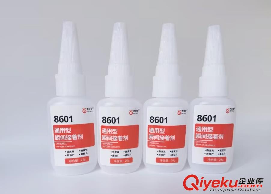 TPE粘PVC用什么膠水?TPE粘PVC膠水