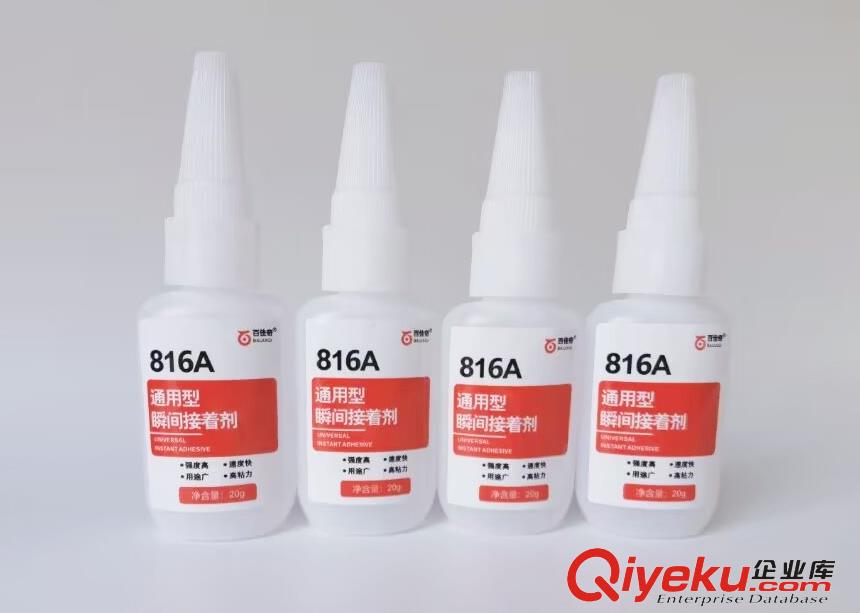 橡膠粘不銹鋼用什么膠水？橡膠粘不銹鋼膠水
