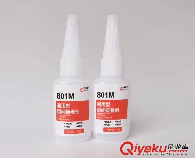 PVC粘鋁合金用什么膠水？PVC粘鋁合金膠水