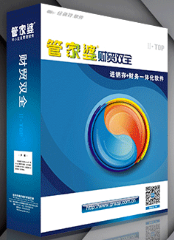 無錫管家婆軟件|適合中小型企業(yè)使用的業(yè)務(wù)財務(wù)一體化管理軟件