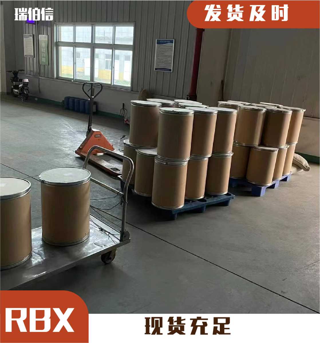 2-氯-6-三氯甲基吡啶工廠符合企業指標
