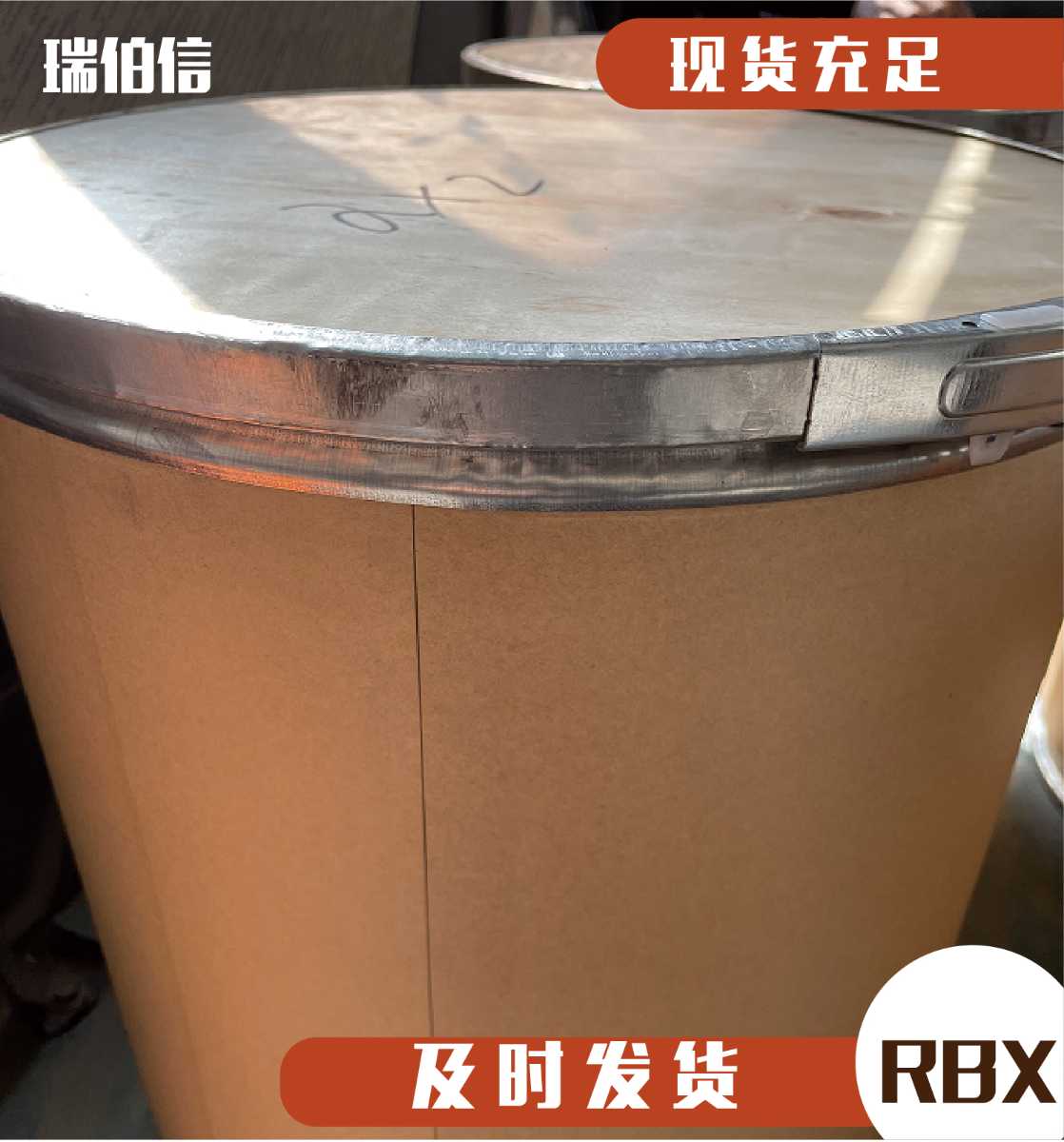 磷酸氯喹生產(chǎn)廠企業(yè)供應(yīng)