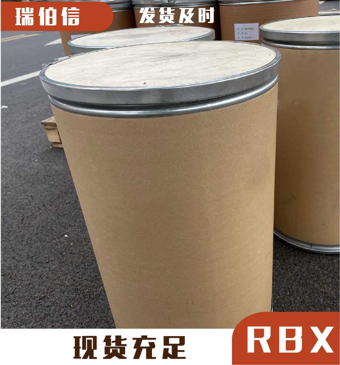 呋蟲(chóng)胺80%WDG廠家每桶凈重25kg