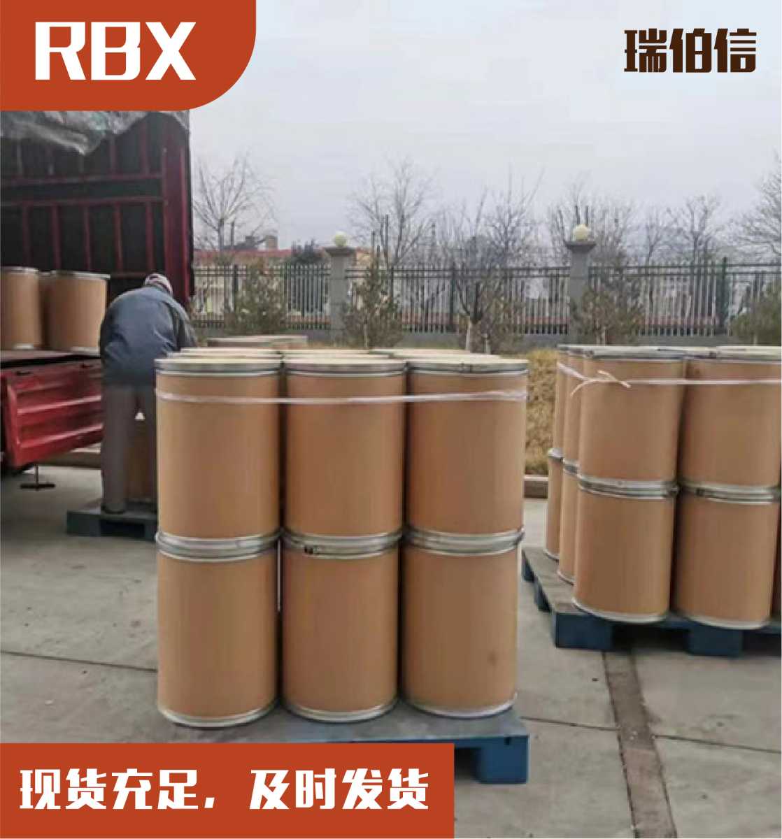 鄰乙氧基苯甲酰氯廠家口碑載道