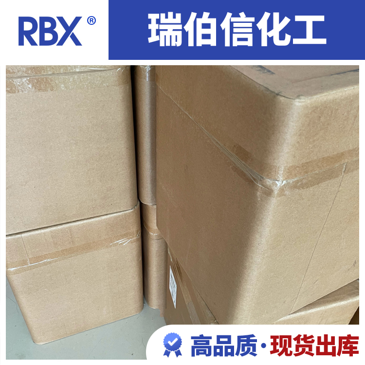 鹽酸胍原料生產廠