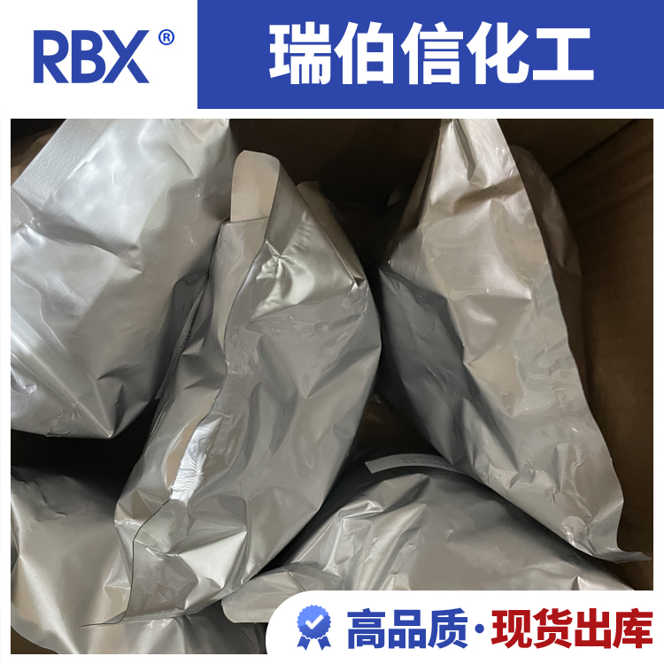 4-吡啶甲酰胺廠家自產(chǎn)自銷