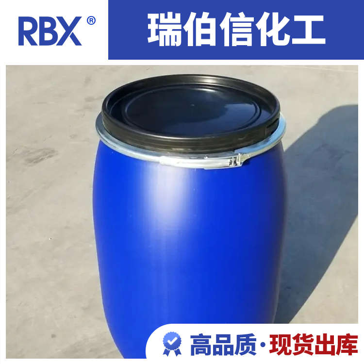 氨基磺酸鈉廠家自產自銷