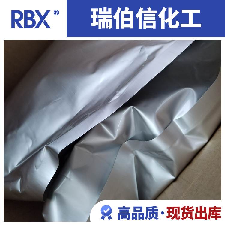 恩格列凈廠家 依帕列凈品質無憂