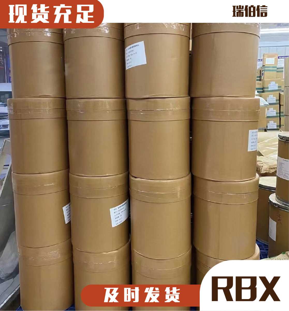三聚氯化磷腈工廠價格平穩(wěn)