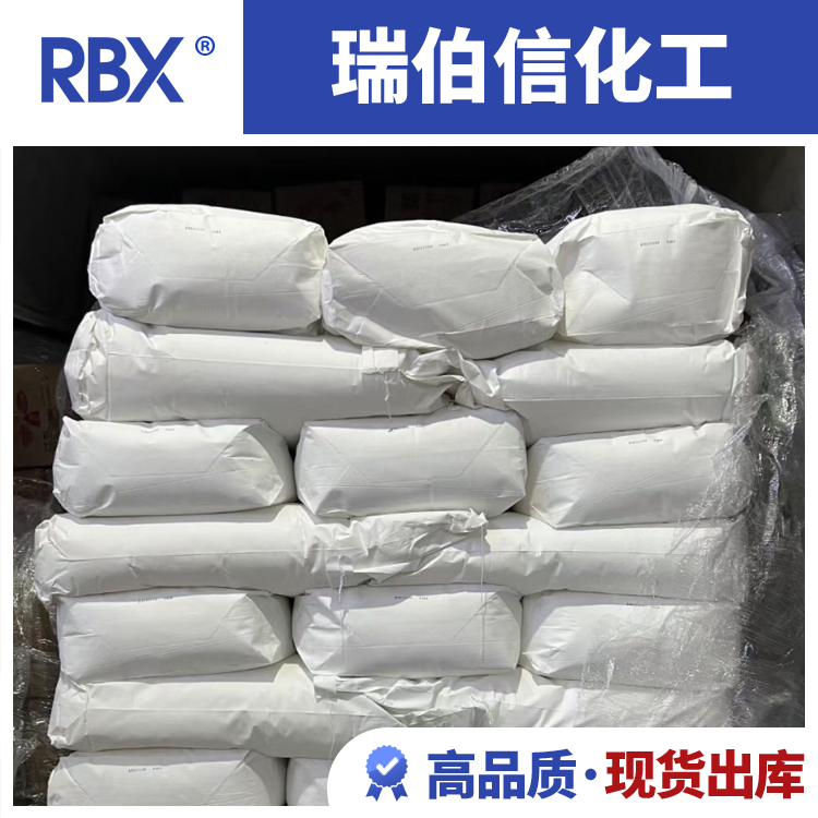 聯苯單乙酮工廠優良原料