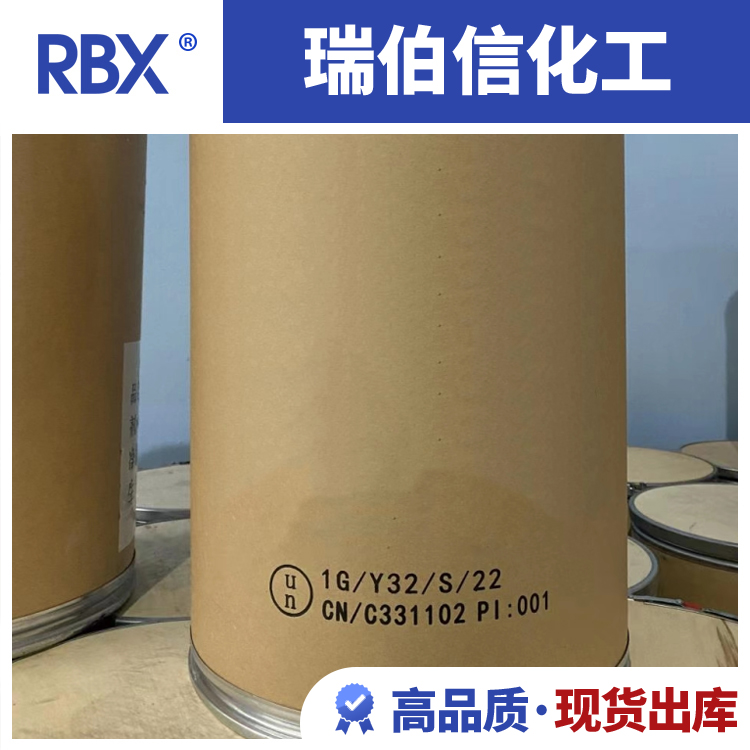 十三嗎啉99%廠(chǎng)家 750G/L合格出