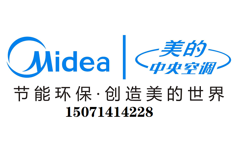 季節在變選擇不變-日立中央空調