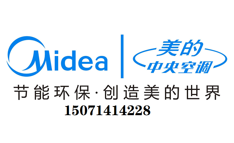 三菱電機中央空調武漢總代理商總經銷商原始圖片3