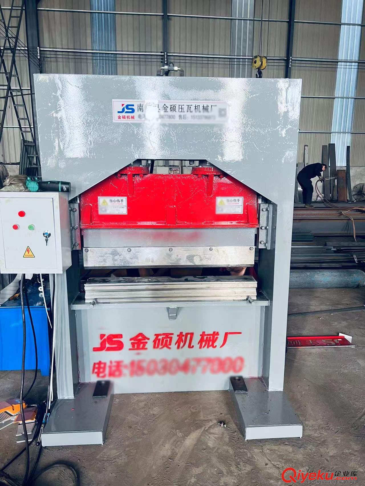 供應(yīng) 金碩不銹鋼絲網(wǎng)包邊機(jī) 全自動v型包邊設(shè)備 包邊沖角一體機(jī)