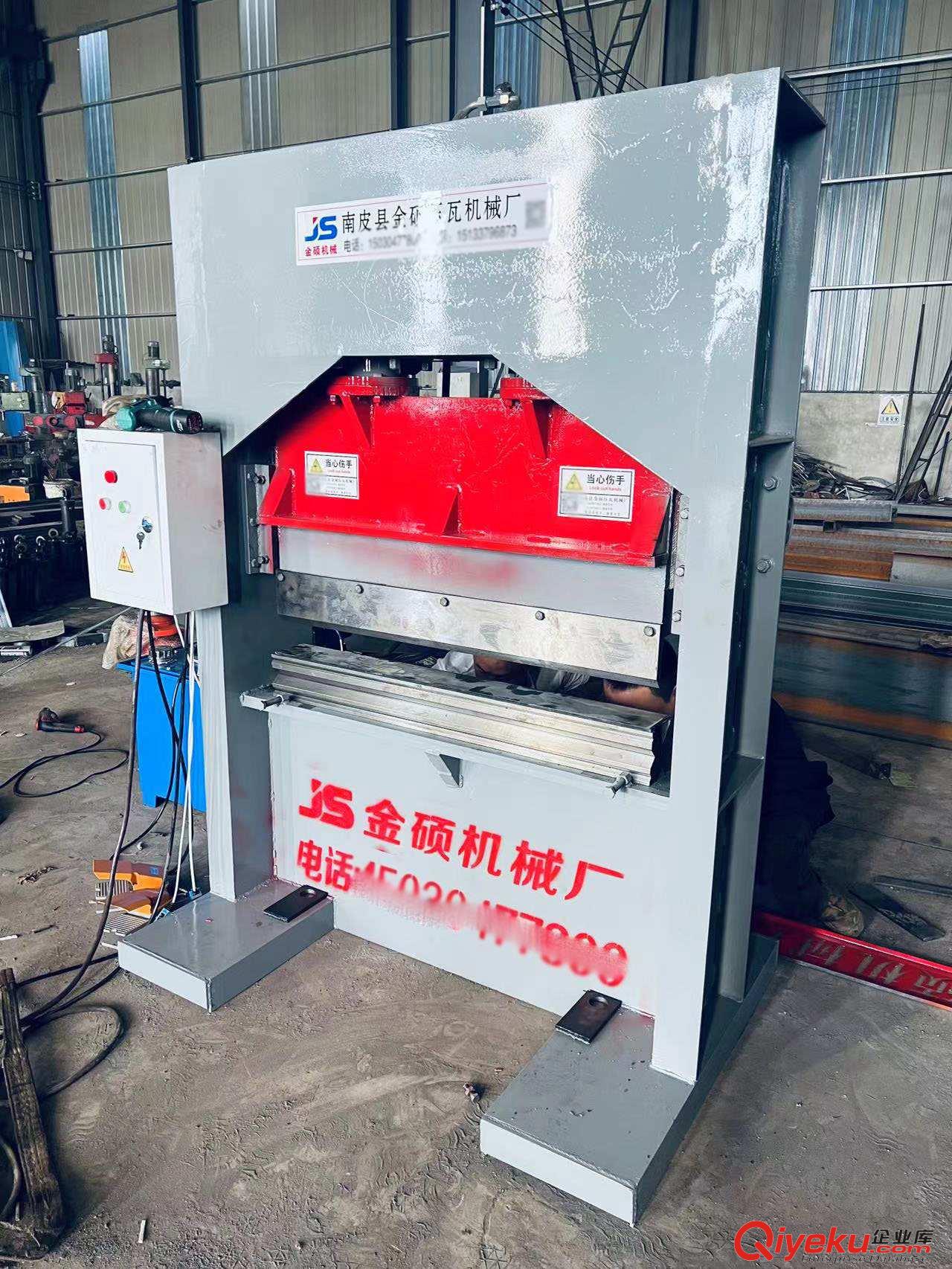 簡易液壓折彎機 折6毫米折彎機 定做折彎設備 金碩供應原始圖片3