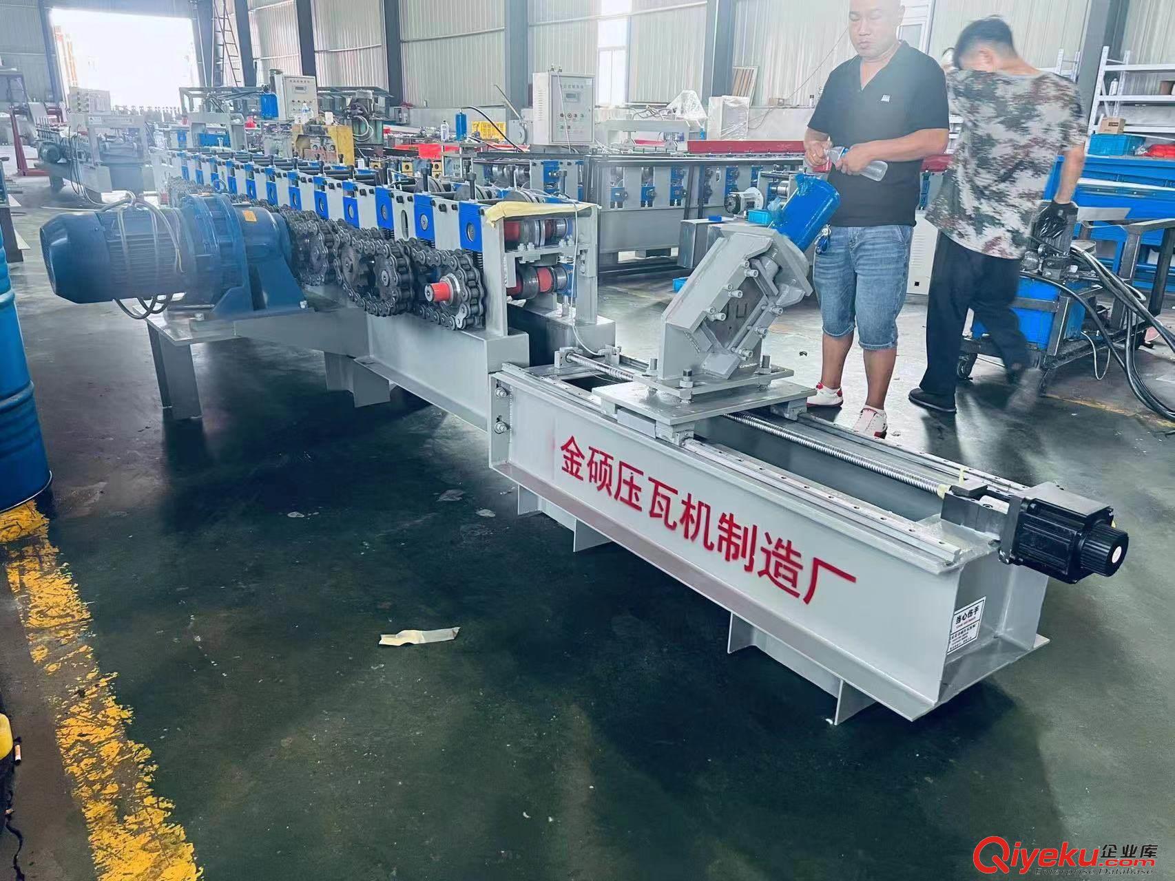 緊固件u型槽機 金碩 不停機高速u型槽設備 沖孔u型槽設備