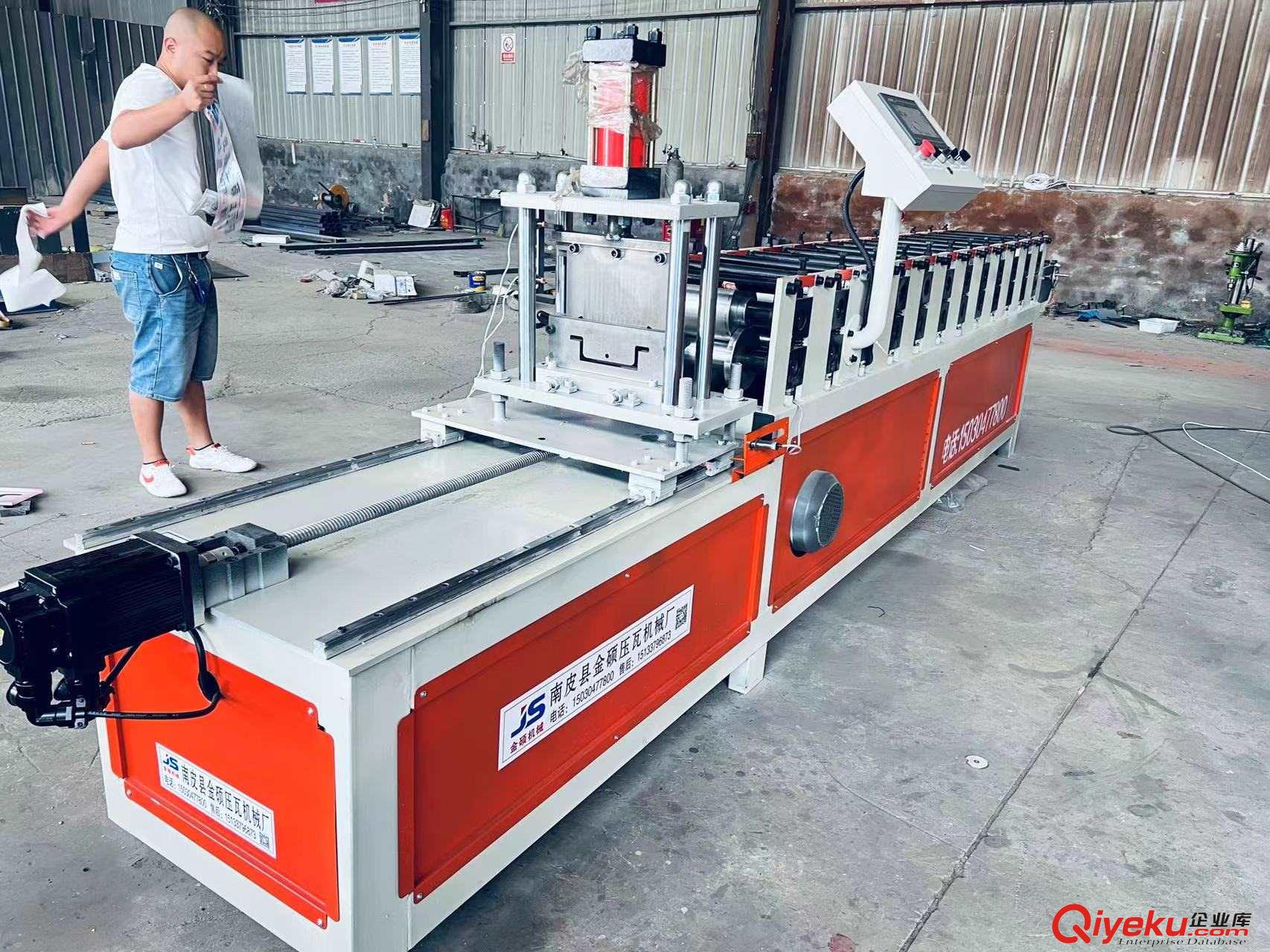 光伏橫向水槽機 創維小縱向水槽設備 金碩 tcl縱向水槽成型機