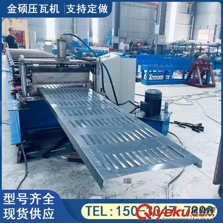 供應(yīng) 免搭樓承板機(jī) 金屬成型設(shè)備 金碩 全自動樓承板機(jī)器