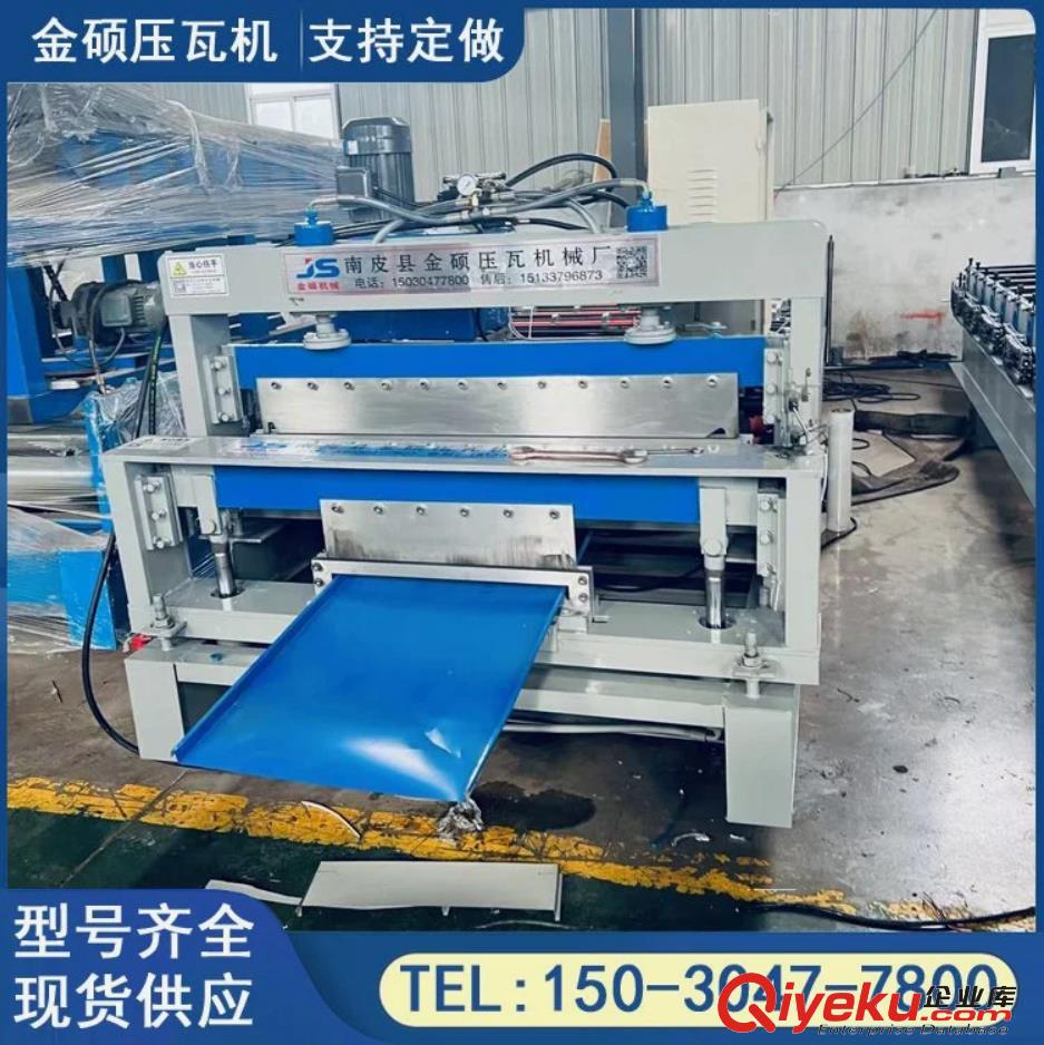 快拼房蒙皮板機(jī) 蒙皮板設(shè)備 金碩 頂蒙皮壓瓦機(jī)器