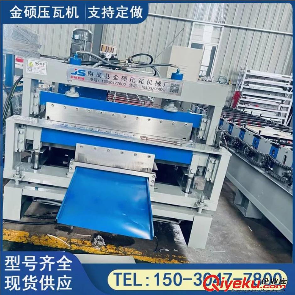 快拼房蒙皮板機(jī) 蒙皮板設(shè)備 金碩 頂蒙皮壓瓦機(jī)器