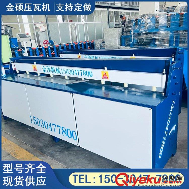 電動剪板機 小型鐵板液壓全自動設備 金碩 鋁板剪切機