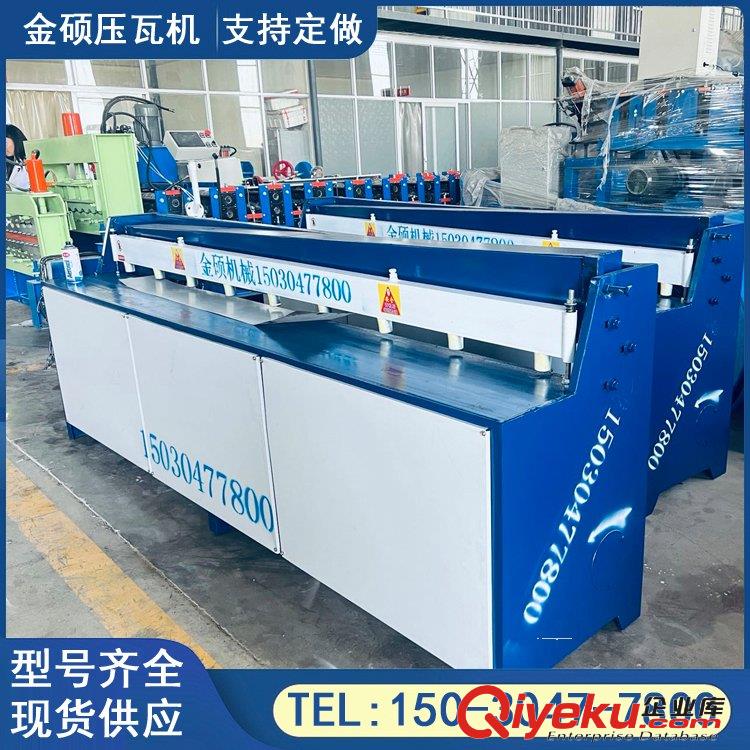 電動剪板機 小型鐵板液壓全自動設備 金碩 鋁板剪切機