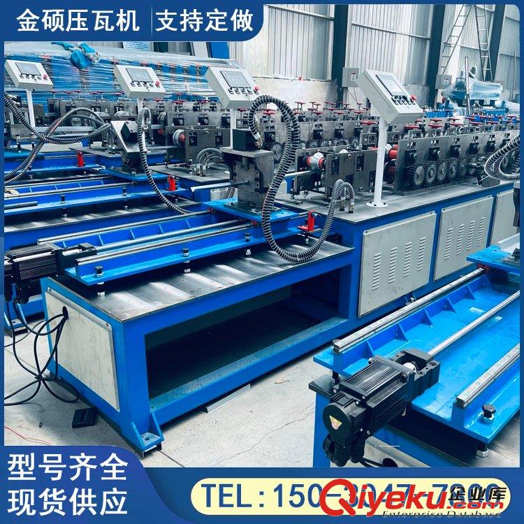 供應 裝修龍骨機 u型鋼成型設備 金碩 異型冷彎成型機械原始圖片2