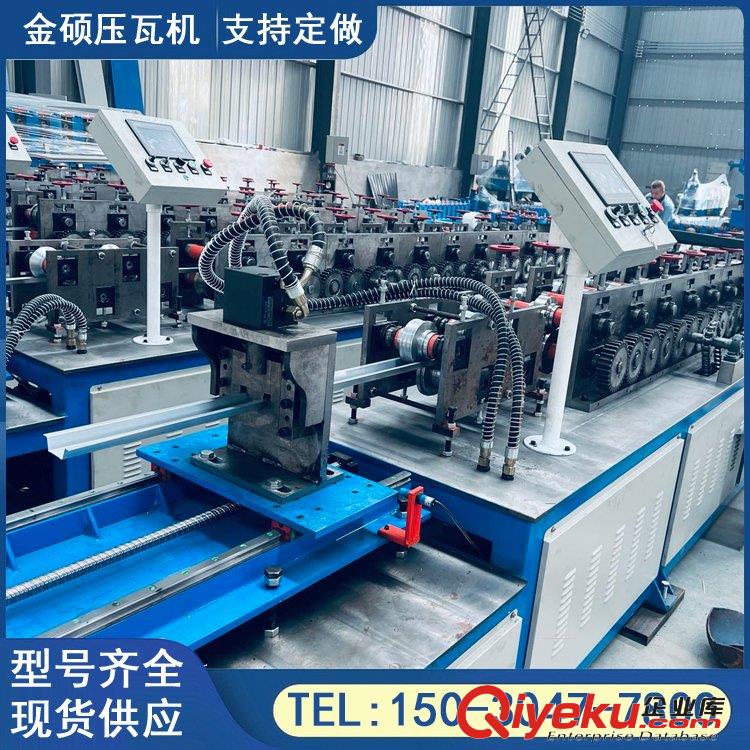 供應 裝修龍骨機 u型鋼成型設備 金碩 異型冷彎成型機械原始圖片3